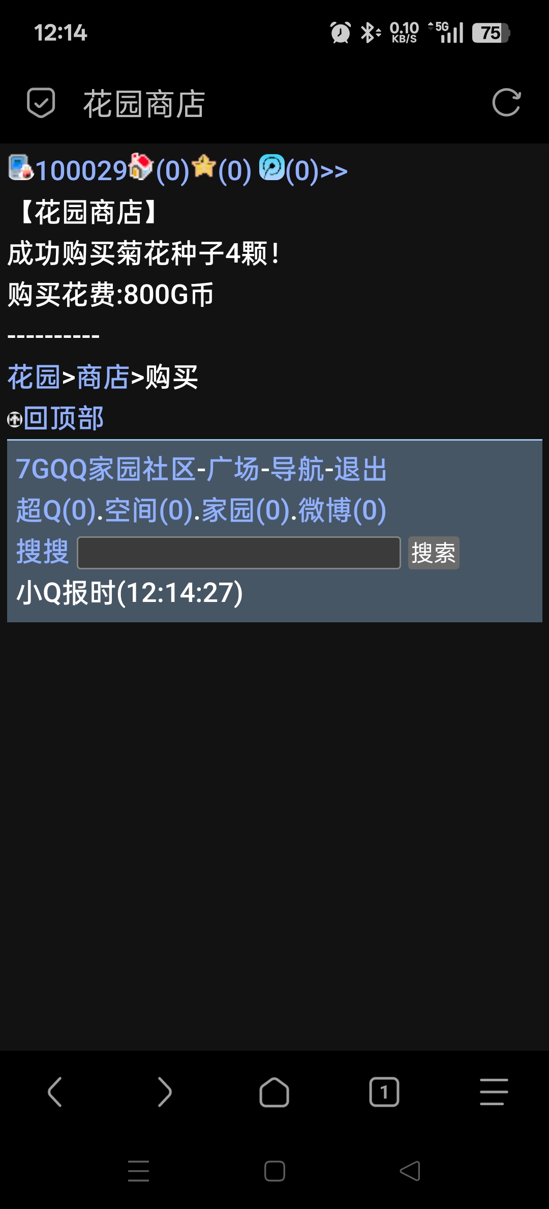 。
