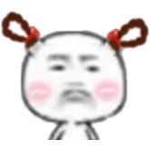 这个名字不好听