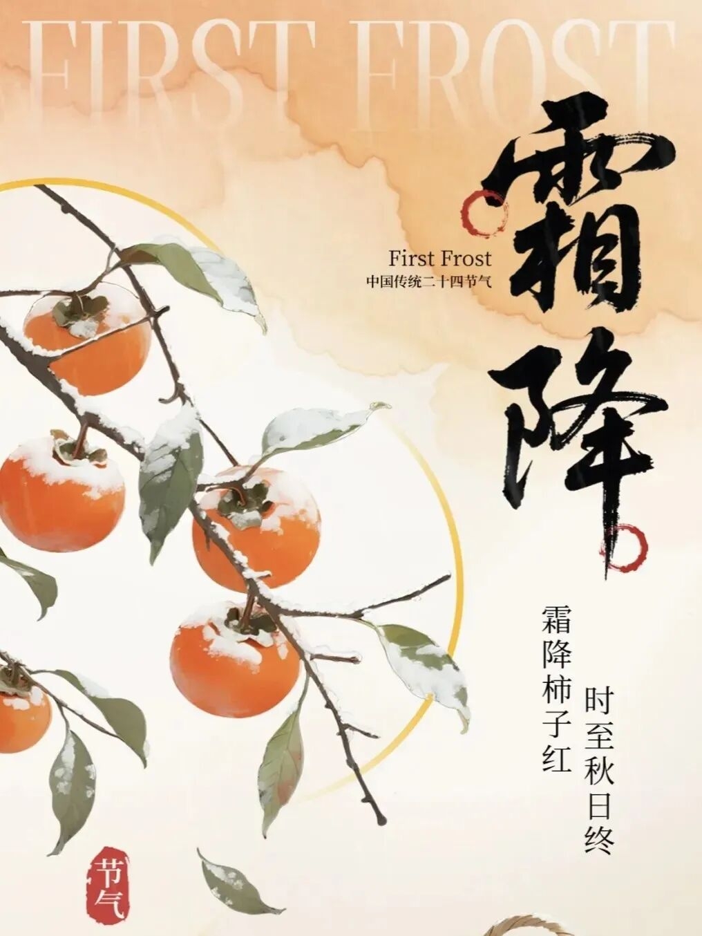 我为江苏代言，开荒