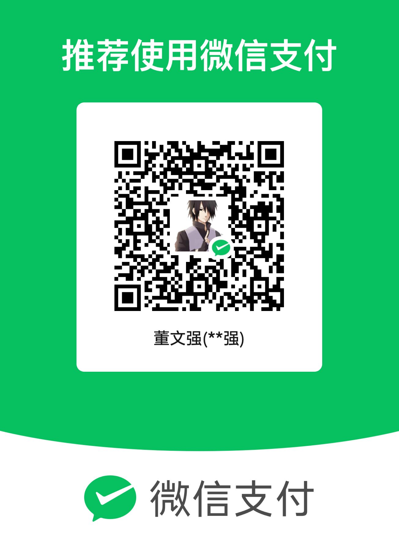 靓号